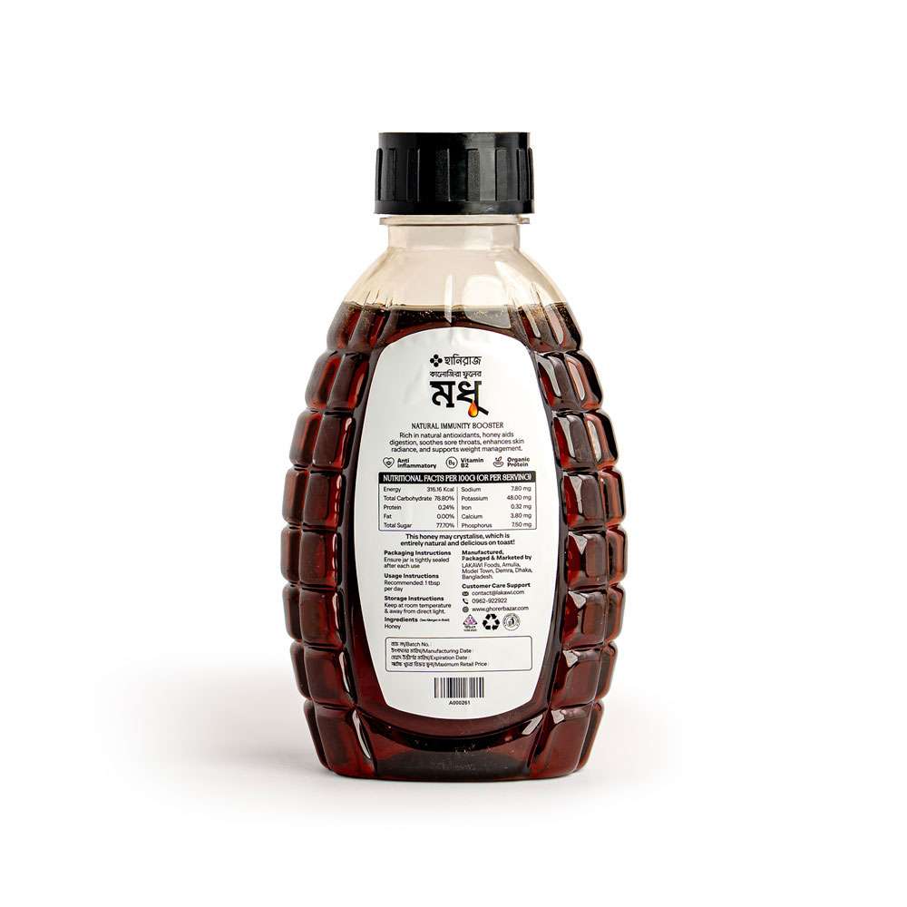 Lychee Flower Honey by BitTuraa Shop